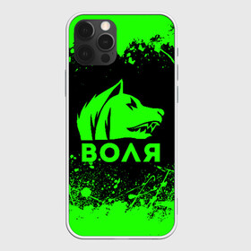 Чехол для iPhone 12 Pro с принтом S.T.A.L.K.E.R. СВОБОДА в Рязани, силикон | область печати: задняя сторона чехла, без боковых панелей | Тематика изображения на принте: chernobyl | pripyat | s.t.a.l.k.e.r. 2 | shadow of chernobyl | stalker | stalker 2 | воля | меченый | припять | свобода | свобода воля | сталкер | сталкер 2 | тени чернобыля | чернобыль