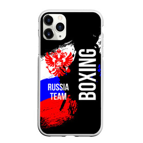 Чехол для iPhone 11 Pro Max матовый с принтом Boxing Russia Team в Рязани, Силикон |  | Тематика изображения на принте: boxer | boxing | russia team | бокс | боксер | сборная россии | тайский бокс