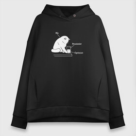 Женское худи Oversize хлопок с принтом Optimist Pessimist Me в Рязани, френч-терри — 70% хлопок, 30% полиэстер. Мягкий теплый начес внутри —100% хлопок | боковые карманы, эластичные манжеты и нижняя кромка, капюшон на магнитной кнопке | cat | cats | meow | purr | киса | киска | кот | котенок | котик | котэ | котя | кошка | надписи | оптимист | пессимист | прикол | психология | смех | юмор | я