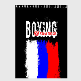 Скетчбук с принтом Boxing from Russia в Рязани, 100% бумага
 | 48 листов, плотность листов — 100 г/м2, плотность картонной обложки — 250 г/м2. Листы скреплены сверху удобной пружинной спиралью | Тематика изображения на принте: boxer | boxing | from russia | with lowe | бокс | боксер | из россии | кикбоксинг | с любовью | тайский бокс