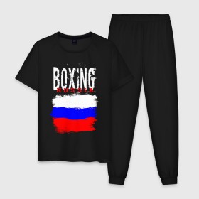 Мужская пижама хлопок с принтом Boxing в Рязани, 100% хлопок | брюки и футболка прямого кроя, без карманов, на брюках мягкая резинка на поясе и по низу штанин
 | boxer | boxing | russia team | бокс | боксер | кикбоксинг | россия | сборная россии | тайский бокс