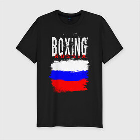 Мужская футболка премиум с принтом Boxing в Рязани, 92% хлопок, 8% лайкра | приталенный силуэт, круглый вырез ворота, длина до линии бедра, короткий рукав | Тематика изображения на принте: boxer | boxing | russia team | бокс | боксер | кикбоксинг | россия | сборная россии | тайский бокс