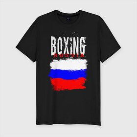 Мужская футболка премиум с принтом Boxing в Рязани, 92% хлопок, 8% лайкра | приталенный силуэт, круглый вырез ворота, длина до линии бедра, короткий рукав | boxer | boxing | russia team | бокс | боксер | кикбоксинг | россия | сборная россии | тайский бокс