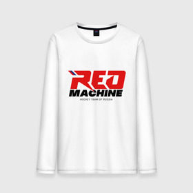 Мужской лонгслив хлопок с принтом Red Machine в Рязани, 100% хлопок |  | hockey | red | russia | team | красная | машина | россия | сборная | хоккей