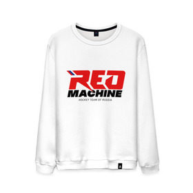 Мужской свитшот хлопок с принтом Red Machine в Рязани, 100% хлопок |  | Тематика изображения на принте: hockey | red | russia | team | красная | машина | россия | сборная | хоккей