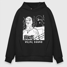 Мужское худи Oversize хлопок с принтом VELIAL SQUAD в Рязани, френч-терри — 70% хлопок, 30% полиэстер. Мягкий теплый начес внутри —100% хлопок | боковые карманы, эластичные манжеты и нижняя кромка, капюшон на магнитной кнопке | Тематика изображения на принте: velial squad | музыка | отряд велиала | рэп | хорроркор | чёрный и белый