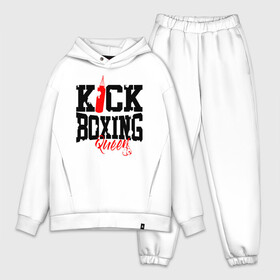 Мужской костюм хлопок OVERSIZE с принтом Kick boxing Queen в Рязани,  |  | boxer | boxing | kick boxing | kickboxing | mma | queen | бокс | боксер | кик боксинг | кикбоксинг | королева бокса | тайский бокс