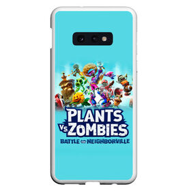 Чехол для Samsung S10E с принтом Plants vs Zombies в Рязани, Силикон | Область печати: задняя сторона чехла, без боковых панелей | Тематика изображения на принте: battle | game | plants vs zombies | plants vs zombies battle for neighborville | zombie | битва | битва за нейборвиль | зомби | игра | надпись | растения | растения против зомби