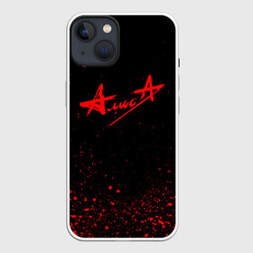 Чехол для iPhone 13 с принтом АлисА в Рязани,  |  | alisa | rock | ussr | алиса | алиса группа | константин кинчев | рок | ссср