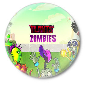 Значок с принтом PLANTS VS ZOMBIES в Рязани,  металл | круглая форма, металлическая застежка в виде булавки | garden warfare | pl | plants | plants vs. zombies | plants vs. zombies: garden warfare | popcap | zombies | кактус | картошка | подсолнух | растения против зомби | сад