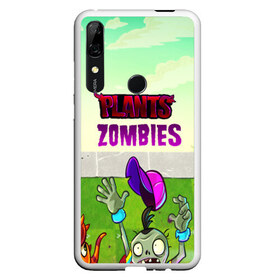 Чехол для Honor P Smart Z с принтом PLANTS VS ZOMBIES в Рязани, Силикон | Область печати: задняя сторона чехла, без боковых панелей | Тематика изображения на принте: garden warfare | pl | plants | plants vs. zombies | plants vs. zombies: garden warfare | popcap | zombies | кактус | картошка | подсолнух | растения против зомби | сад