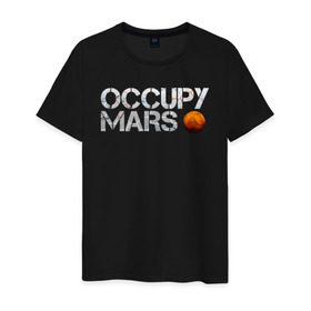 Мужская футболка хлопок с принтом OCCUPY MARS в Рязани, 100% хлопок | прямой крой, круглый вырез горловины, длина до линии бедер, слегка спущенное плечо. | cosmos | elon musk | galaxy | mars | robot | rockets | space | space x | tesla | universe | андроид | галактика | илон маск | космос | марс | пришельцы | ракеты | робот | спейс икс | тесла