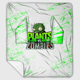 Плед с рукавами с принтом Plants vs Zombies в Рязани, 100% полиэстер | Закругленные углы, все края обработаны. Ткань не мнется и не растягивается. Размер 170*145 | plants vs. zombies | зомби | игра | компьютерная игра | против | растения | растения против зомби