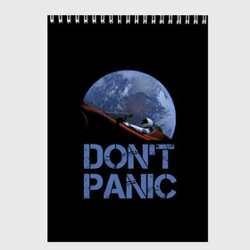 Скетчбук с принтом Dont Panic в Рязани, 100% бумага
 | 48 листов, плотность листов — 100 г/м2, плотность картонной обложки — 250 г/м2. Листы скреплены сверху удобной пружинной спиралью | 2022 | cat | elon | galaxy | mars | moon | musk | nasa | space | spacex | tesla | вселенная | галактика | звезды | илон | космонавт | космос | луна | марс | маск | наса | скафандр | тесла