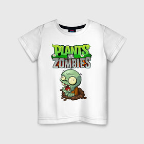 Детская футболка хлопок с принтом Зомби в Рязани, 100% хлопок | круглый вырез горловины, полуприлегающий силуэт, длина до линии бедер | battle | neighborville | plant | plants | zombi | zombie | zombies | зомби | лого | логотип | надпись | против | растения