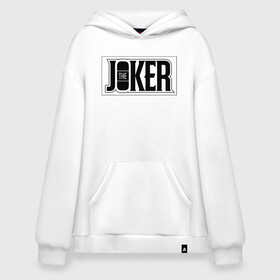 Худи SuperOversize хлопок с принтом The Joker в Рязани, 70% хлопок, 30% полиэстер, мягкий начес внутри | карман-кенгуру, эластичная резинка на манжетах и по нижней кромке, двухслойный капюшон
 | batman | dc | dc джокер | detective comics | harley | joker | shtatjoker | the joker | бетмен | джокер | злодей | харли