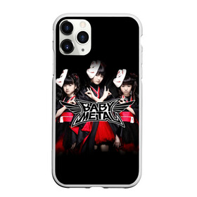 Чехол для iPhone 11 Pro Max матовый с принтом BABYMETAL в Рязани, Силикон |  | babymetal | j pop | japan | бэбиметал | дэт метал | каваий метал | моа кикути | судзука накамото | юи мидзуно | япония