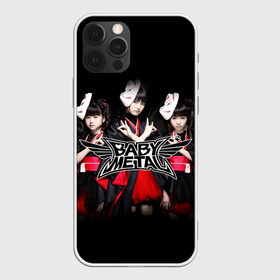 Чехол для iPhone 12 Pro Max с принтом BABYMETAL в Рязани, Силикон |  | Тематика изображения на принте: babymetal | j pop | japan | бэбиметал | дэт метал | каваий метал | моа кикути | судзука накамото | юи мидзуно | япония