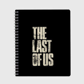 Тетрадь с принтом THE LAST OF US в Рязани, 100% бумага | 48 листов, плотность листов — 60 г/м2, плотность картонной обложки — 250 г/м2. Листы скреплены сбоку удобной пружинной спиралью. Уголки страниц и обложки скругленные. Цвет линий — светло-серый
 | game | horror | survival horror | the last | the last of us | the last of us remastered | игра | компьютерная игра | экшн