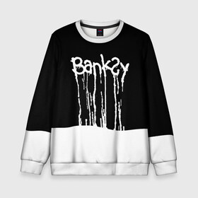 Детский свитшот 3D с принтом Banksy в Рязани, 100% полиэстер | свободная посадка, прямой крой, мягкая тканевая резинка на рукавах и понизу свитшота | art | banksy | street | street art | арт | бэнкси | стрит | стрит арт