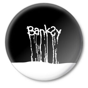 Значок с принтом Banksy в Рязани,  металл | круглая форма, металлическая застежка в виде булавки | art | banksy | street | street art | арт | бэнкси | стрит | стрит арт