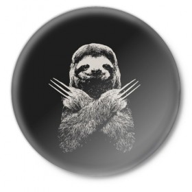 Значок с принтом Slotherine в Рязани,  металл | круглая форма, металлическая застежка в виде булавки | animals | wolverine | ленивец | росомаха