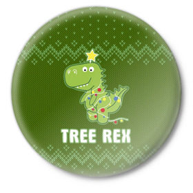 Значок с принтом Tree Rex в Рязани,  металл | круглая форма, металлическая застежка в виде булавки | christmas tree | new year | t rex | tyrannosaurus | динозавр | елка | ель | новый год | свитер | тиранозавр