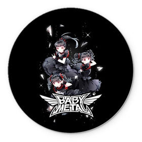 Коврик для мышки круглый с принтом BABYMETAL в Рязани, резина и полиэстер | круглая форма, изображение наносится на всю лицевую часть | babymetal | moametal | su metal | yuimetal | бэбимэтал | группы | каваий метал | метал | музыка