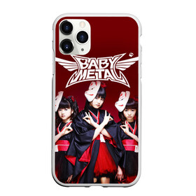 Чехол для iPhone 11 Pro матовый с принтом BABYMETAL в Рязани, Силикон |  | babymetal | moametal | su metal | yuimetal | бэбимэтал | группы | каваий метал | метал | музыка