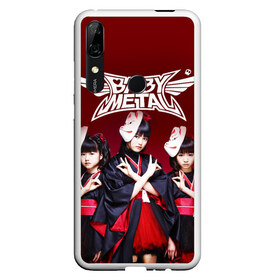 Чехол для Honor P Smart Z с принтом BABYMETAL в Рязани, Силикон | Область печати: задняя сторона чехла, без боковых панелей | Тематика изображения на принте: babymetal | moametal | su metal | yuimetal | бэбимэтал | группы | каваий метал | метал | музыка