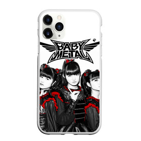 Чехол для iPhone 11 Pro матовый с принтом BABYMETAL в Рязани, Силикон |  | babymetal | moametal | su metal | yuimetal | бэбимэтал | группы | каваий метал | метал | музыка