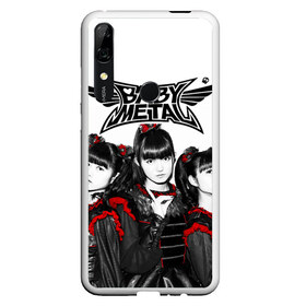 Чехол для Honor P Smart Z с принтом BABYMETAL в Рязани, Силикон | Область печати: задняя сторона чехла, без боковых панелей | Тематика изображения на принте: babymetal | moametal | su metal | yuimetal | бэбимэтал | группы | каваий метал | метал | музыка