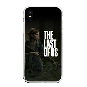 Чехол для iPhone XS Max матовый с принтом THE LAST OF US в Рязани, Силикон | Область печати: задняя сторона чехла, без боковых панелей | cicadas | fireflies | naughty dog | the last of us | the last of us part 2 | джоэл | последние из нас | цикады | элли