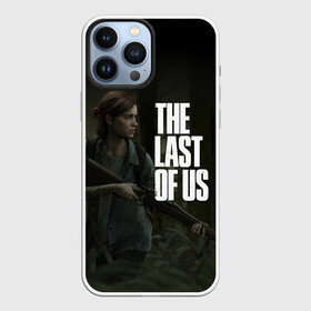 Чехол для iPhone 13 Pro Max с принтом THE LAST OF US в Рязани,  |  | Тематика изображения на принте: cicadas | fireflies | naughty dog | the last of us | the last of us part 2 | джоэл | последние из нас | цикады | элли