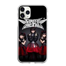 Чехол для iPhone 11 Pro матовый с принтом BABYMETAL в Рязани, Силикон |  | babymetal | moametal | su metal | yuimetal | бэбимэтал | группы | каваий метал | метал | музыка