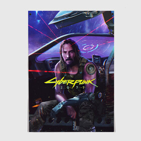 Постер с принтом CYBERPUNK 2077 - КИАНУ в Рязани, 100% бумага
 | бумага, плотность 150 мг. Матовая, но за счет высокого коэффициента гладкости имеет небольшой блеск и дает на свету блики, но в отличии от глянцевой бумаги не покрыта лаком | 2077 | cyber | cyberpunk | demon | glitch | keanu | logo | punk | reeves | samurai | symbol | team | trauma | глитч | демон | киану | кибер | киберпанк | клан | лого | логотип | огонь | панк | ривз | самурай | символ