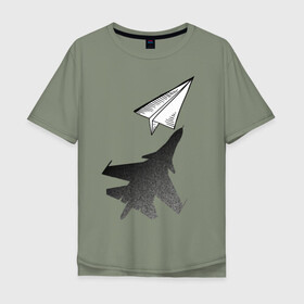 Мужская футболка хлопок Oversize с принтом Внешность обманчива в Рязани, 100% хлопок | свободный крой, круглый ворот, “спинка” длиннее передней части | бумажный | оригами | самолёт | самолётик | тень | чсв