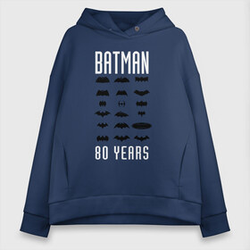 Женское худи Oversize хлопок с принтом Batman Logos в Рязани, френч-терри — 70% хлопок, 30% полиэстер. Мягкий теплый начес внутри —100% хлопок | боковые карманы, эластичные манжеты и нижняя кромка, капюшон на магнитной кнопке | 80 | 80th | anniversary | bat man | batman | batman comics | caped crusader | dark knight | shtatjl | бетмен | брюс уэйн | бэт мен | бэтмен | тёмный рыцарь