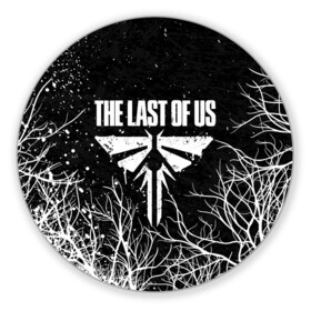 Коврик для мышки круглый с принтом THE LAST OF US | ЦИКАДЫ в Рязани, резина и полиэстер | круглая форма, изображение наносится на всю лицевую часть | cicadas | fireflies | naughty dog | the last of us | the last of us part 2 | tlou | tlou2 | джоэл | ласт оф ас | одни из нас | последние из нас | цикады | элли