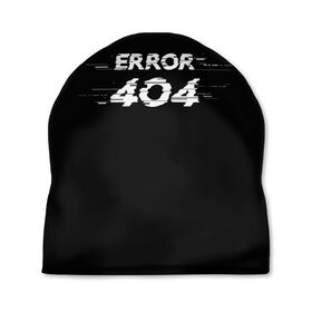 Шапка 3D с принтом Error 404 в Рязани, 100% полиэстер | универсальный размер, печать по всей поверхности изделия | Тематика изображения на принте: 404 | error | error 404 | glitch | soul not found | windows | глитч | глич | код | компьютер | компьютеры | надпись | ошибка | ошибка 404 | прикольная | прикольные | сбой