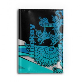 Обложка для автодокументов с принтом Hockey в Рязани, натуральная кожа |  размер 19,9*13 см; внутри 4 больших “конверта” для документов и один маленький отдел — туда идеально встанут права | Тематика изображения на принте: aesthetic | fashion | hero | hits | hockey | hybrid | ice | iihf worlds | league | nhl | pro | review | russia | sports | top | герб | орнамент | россия | рф | спорт | униформа | форма | хоккей