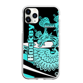 Чехол для iPhone 11 Pro Max матовый с принтом Hockey в Рязани, Силикон |  | aesthetic | fashion | hero | hits | hockey | hybrid | ice | iihf worlds | league | nhl | pro | review | russia | sports | top | герб | орнамент | россия | рф | спорт | униформа | форма | хоккей