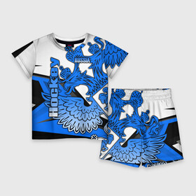 Детский костюм с шортами 3D с принтом ХОККЕЙ  HOCKEY в Рязани,  |  | aesthetic | fashion | hero | hits | hockey | hybrid | ice | iihf worlds | khl | league | nhl | pro | review | russia | sports | top | бурэ | герб | кубок стэнли | кхл | овечкин | орнамент | россия | рф | спорт | униформа | форма | хоккей | шайба