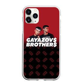 Чехол для iPhone 11 Pro Max матовый с принтом GAYAZOVS BROTHERS в Рязани, Силикон |  | Тематика изображения на принте: brother | brothers | hip | hop | music | new | rap | rnb | бали | брат | братья | вы меня все | гаязов | гаязовы | ильяс | кредо | музыка | новый | рнб | рэп | тимур | туман | хип | хоп | хочу