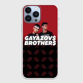 Чехол для iPhone 13 Pro Max с принтом GAYAZOV BROTHER в Рязани,  |  | Тематика изображения на принте: brother | brothers | hip | hop | music | new | rap | rnb | бали | брат | братья | вы меня все | гаязов | гаязовы | ильяс | кредо | музыка | новый | рнб | рэп | тимур | туман | хип | хоп | хочу