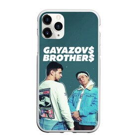 Чехол для iPhone 11 Pro матовый с принтом GAYAZOVS BROTHERS в Рязани, Силикон |  | Тематика изображения на принте: brother | brothers | hip | hop | music | new | rap | rnb | бали | брат | братья | вы меня все | гаязов | гаязовы | ильяс | кредо | музыка | новый | рнб | рэп | тимур | туман | хип | хоп | хочу