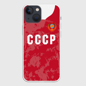 Чехол для iPhone 13 mini с принтом СССР Retro 2020 в Рязани,  |  | championship | cup | dzyuba | russia | tdrfifa19 | ussr | world | дзюба | европы | мира | мундиаль | россия | ссср | чемпионат