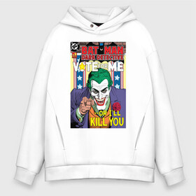 Мужское худи Oversize хлопок с принтом Joker в Рязани, френч-терри — 70% хлопок, 30% полиэстер. Мягкий теплый начес внутри —100% хлопок | боковые карманы, эластичные манжеты и нижняя кромка, капюшон на магнитной кнопке | Тематика изображения на принте: arkham asylum | batman | batman and joker | batman and robin | detective batman | detective comics | joker | shtatjoker