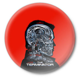 Значок с принтом The Terminator в Рязани,  металл | круглая форма, металлическая застежка в виде булавки | arnold | connor | john | robot | schwarzenegger | skynet | t 800 | terminator | арнольд | джон | коннор | ликвидатор | небесная | робот | сеть | скайнет | терминатор | шварценеггер