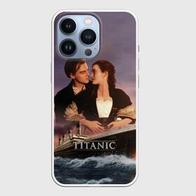Чехол для iPhone 13 Pro с принтом Titanic в Рязани,  |  | cameron | dawson | dicaprio | jack | james | kate | leonardo | liner | ocean | rose | titanic | джеймс | джек | дикаприо | доусон | кейт | кэмерон | лайнер | леонардо | океан | роза | титаник | уинслет